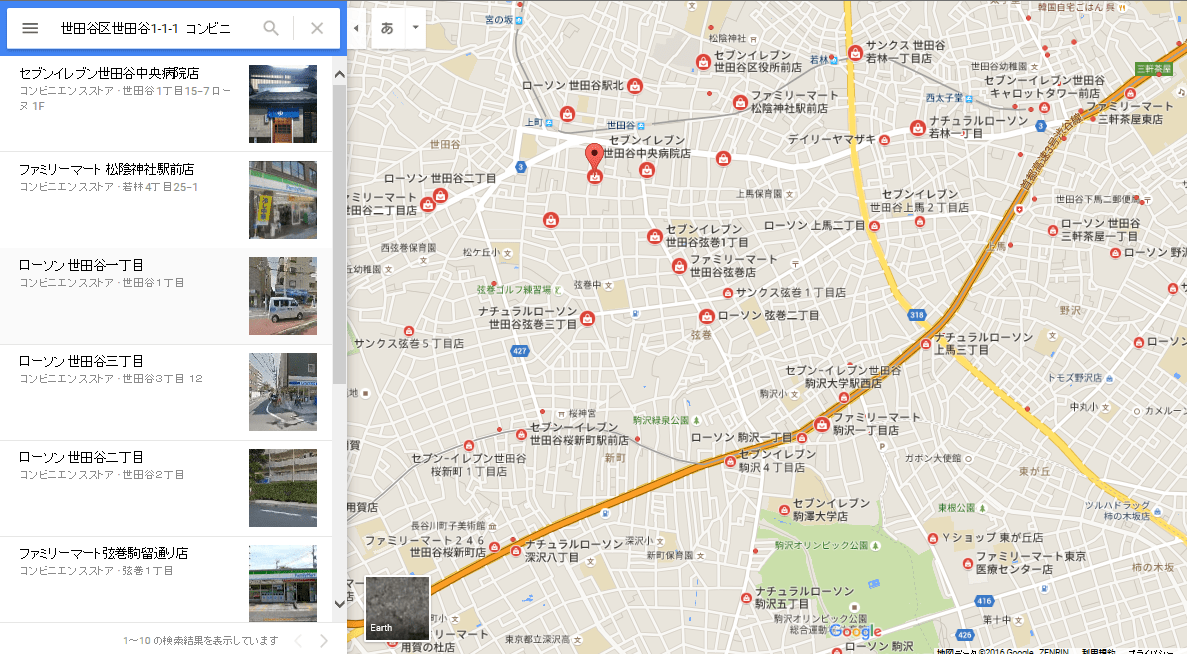 Googleマップ「コンビニ検索」