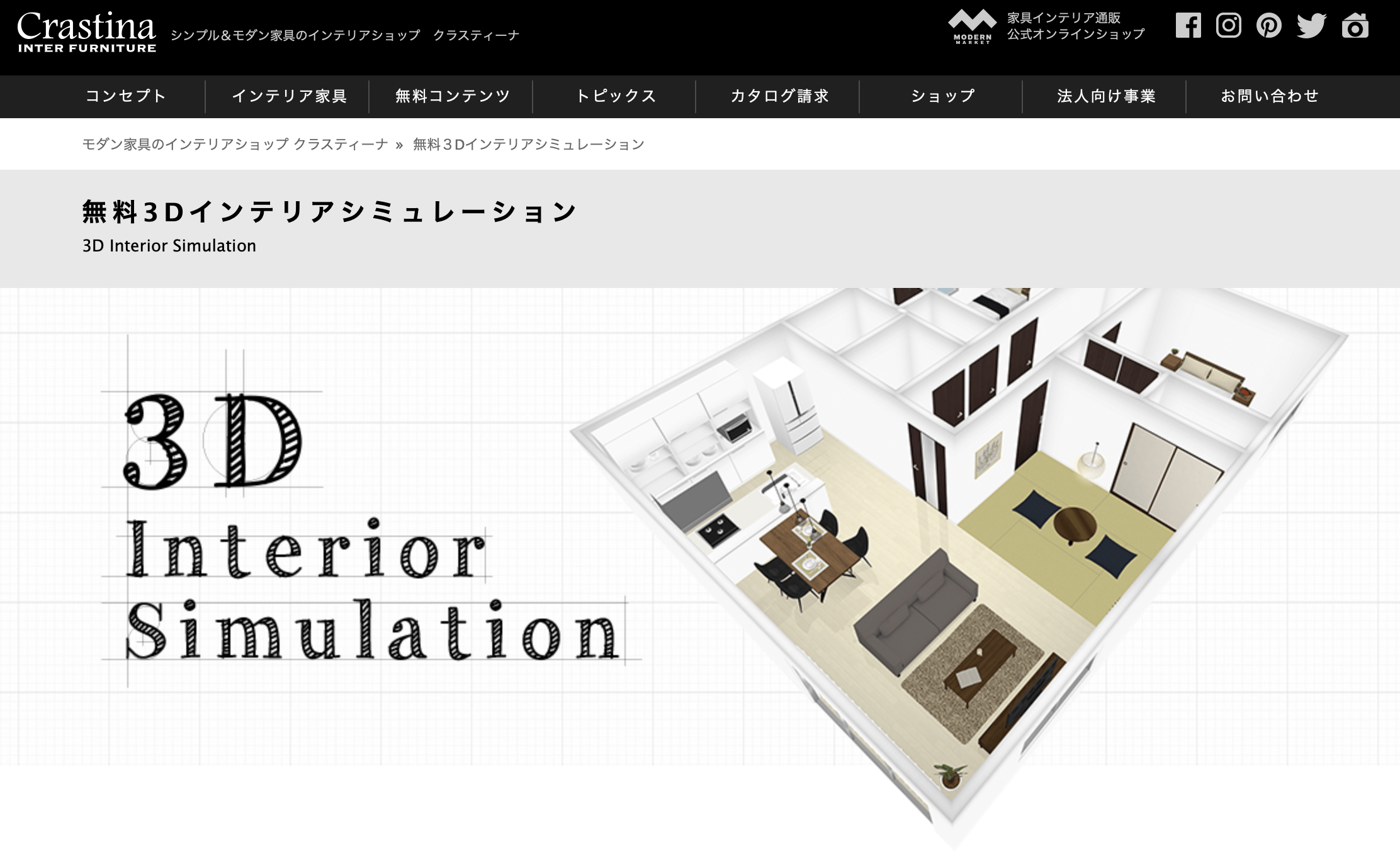 4人家族で2ldkは狭い 164世帯に聞いた理想の間取りとレイアウト