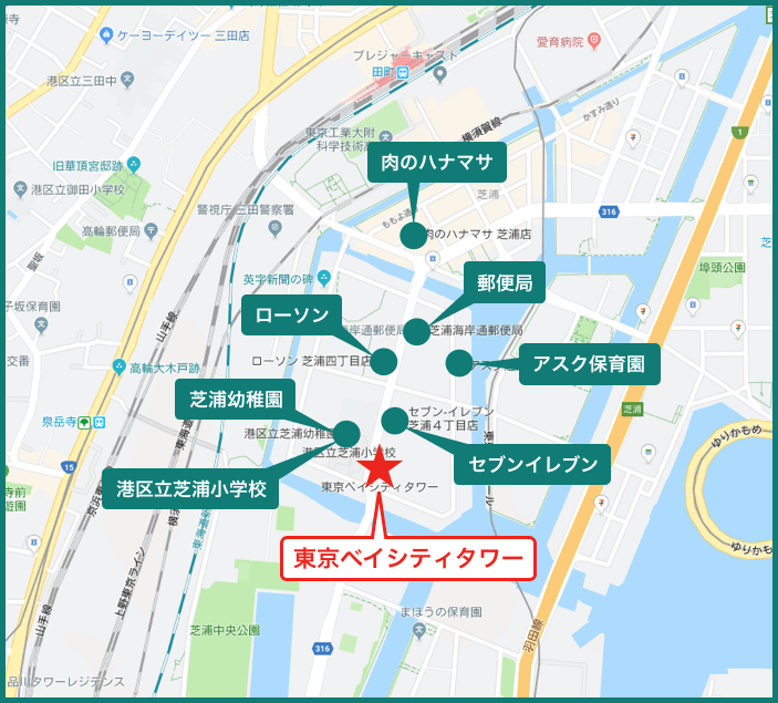 東京ベイシティタワーの周辺施設