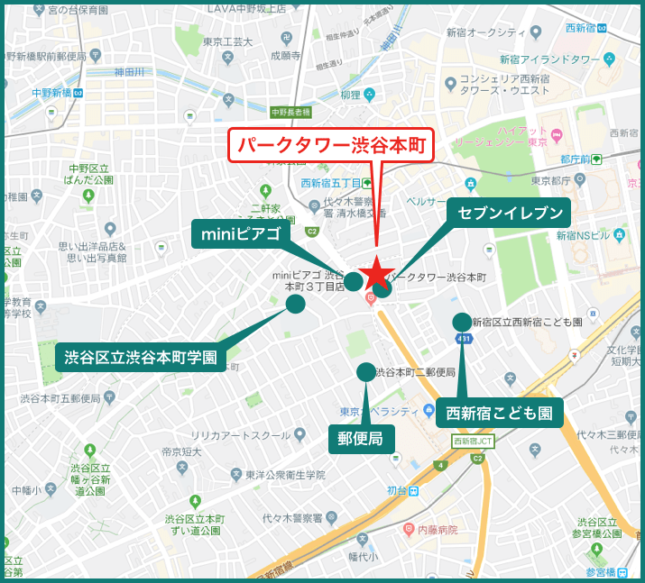 パークタワー渋谷本町の周辺施設
