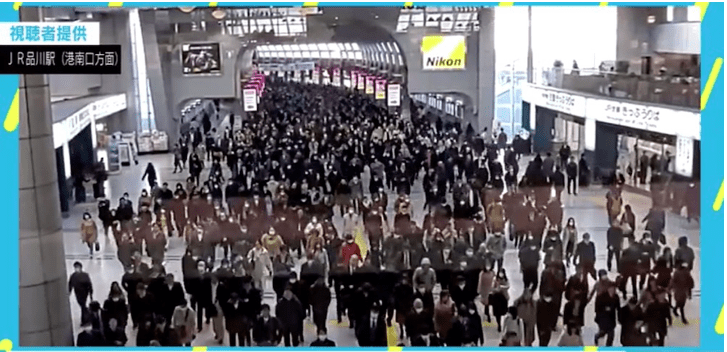 品川駅の混雑イメージ