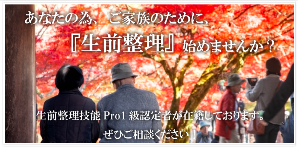 サンエスケー