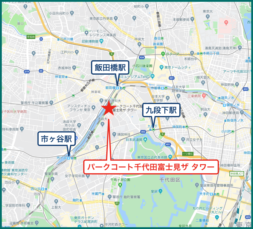 パークコート千代田富士見ザ タワーの地図