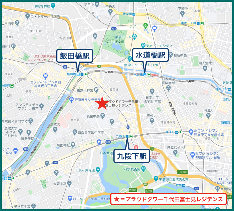 プラウドタワー千代田富士見レジデンスの地図