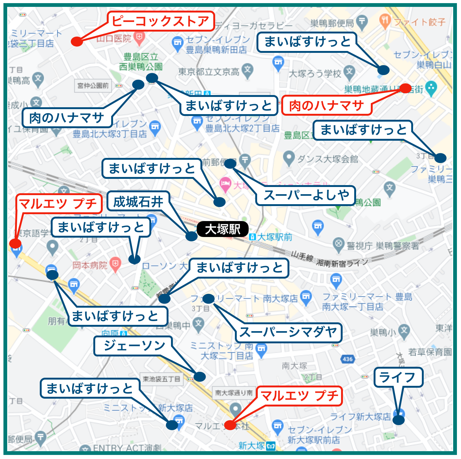 危険 大塚の物件を賃貸する前に絶対知っておくべき4つの注意点