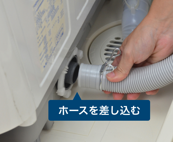 引越し時の洗濯機の6つの注意点 準備から設置までの全知識