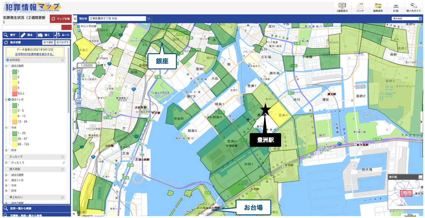 危険 豊洲の物件を賃貸する前に絶対知っておくべき5つの注意点