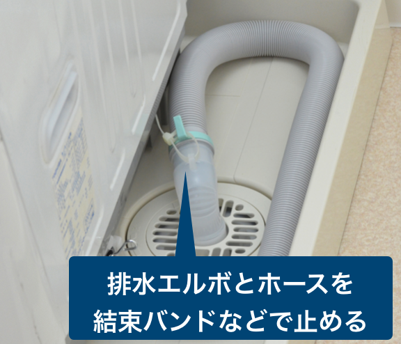 引越し時の洗濯機の6つの注意点 準備から設置までの全知識