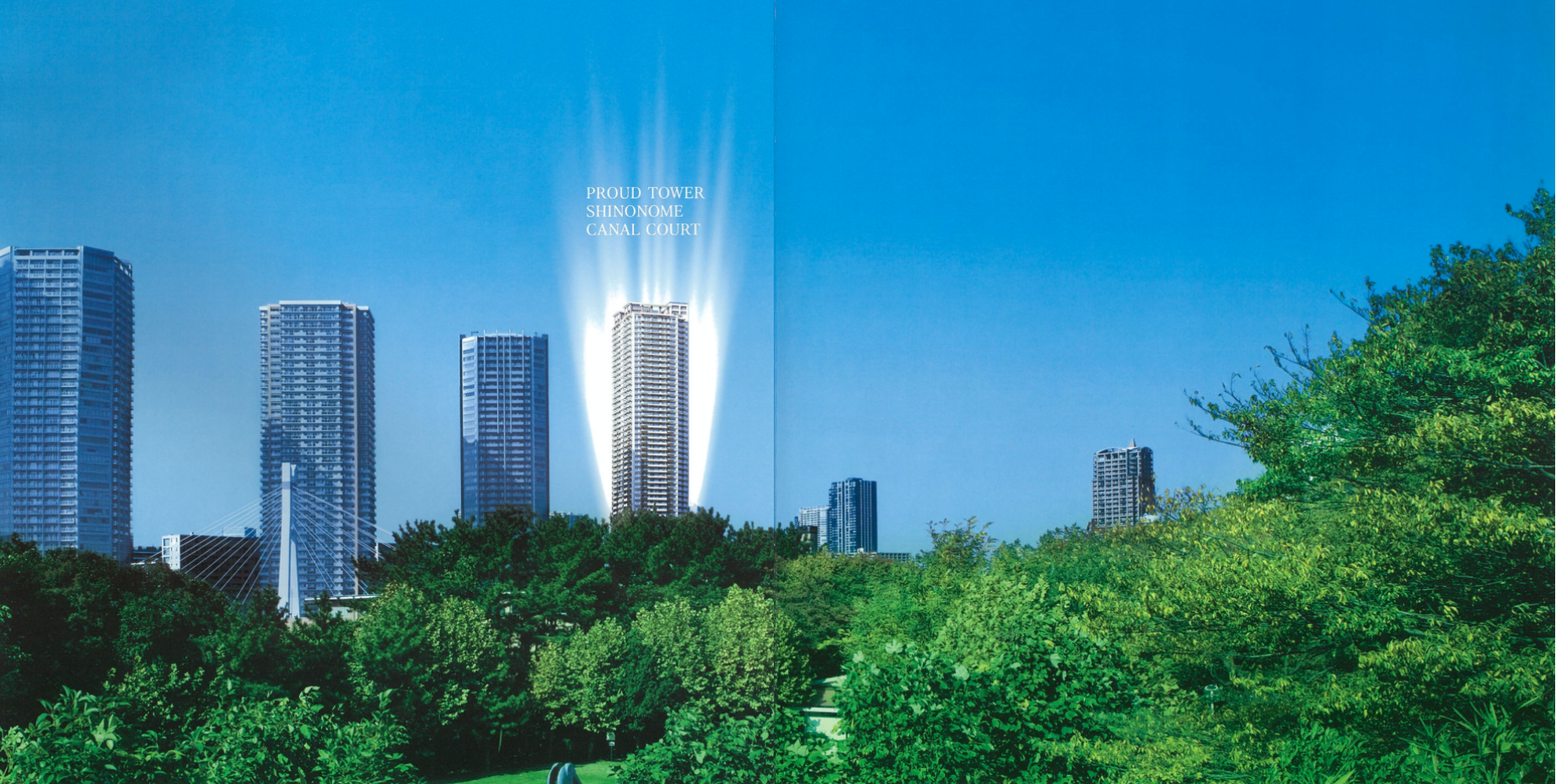 プラウドタワー東雲キャナルコートのイメージ