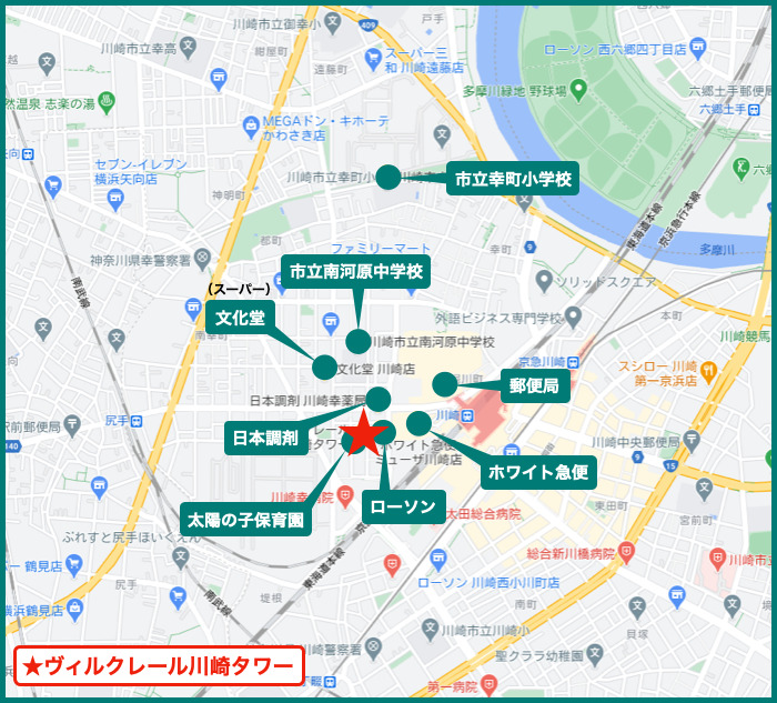 ヴィルクレール川崎タワーの地図の周辺施設