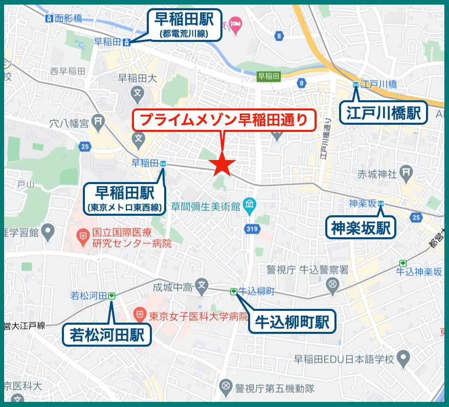 プライムメゾン早稲田通りの立地
