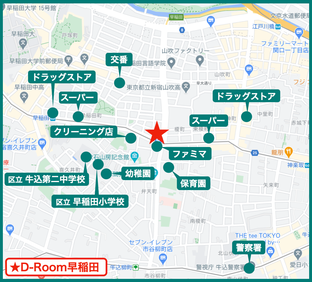 D-room早稲田の周辺施設