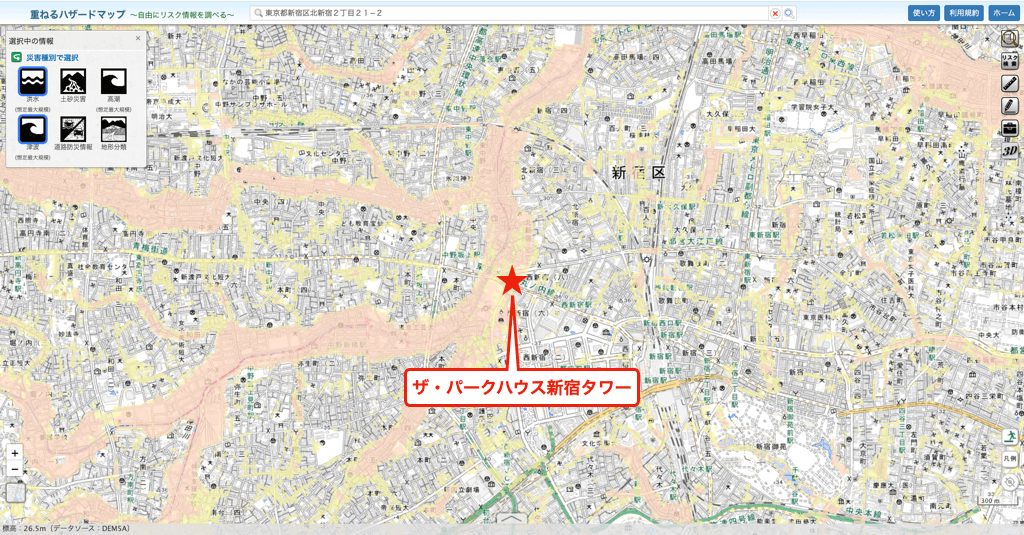 ザ・パークハウス新宿タワーのハザードマップ