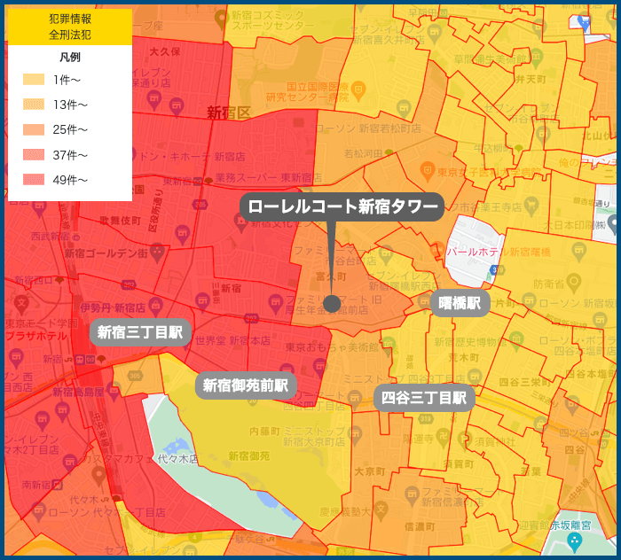 ローレルコート新宿タワーの犯罪マップ