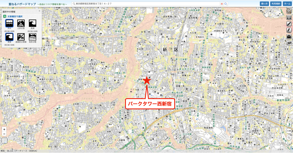パークタワー西新宿エムズポートのハザードマップ