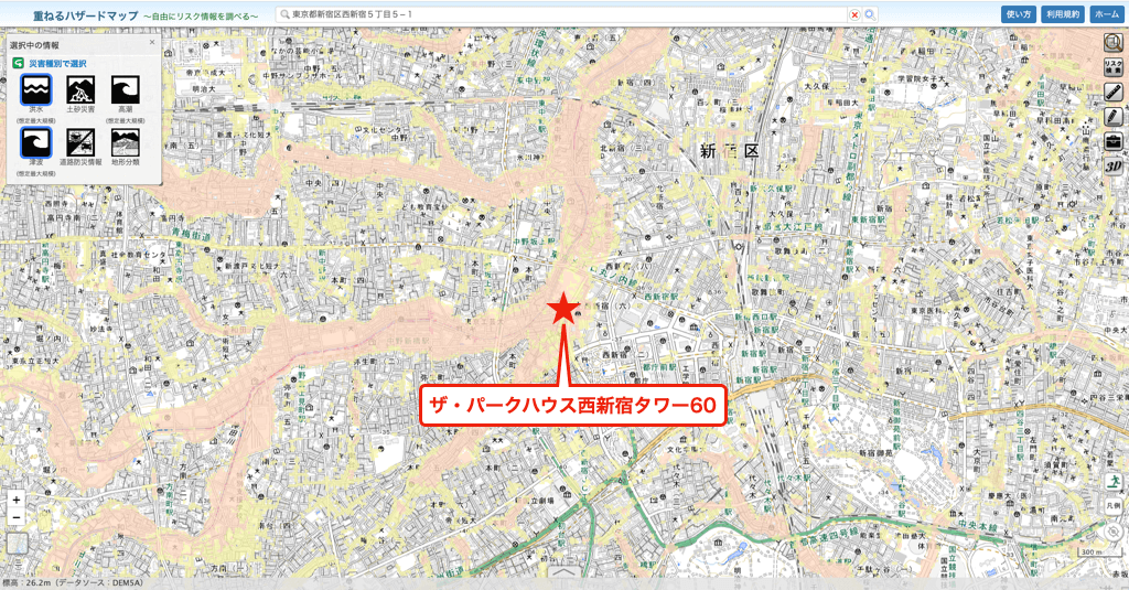 ザ・パークハウス西新宿タワー60のハザードマップ