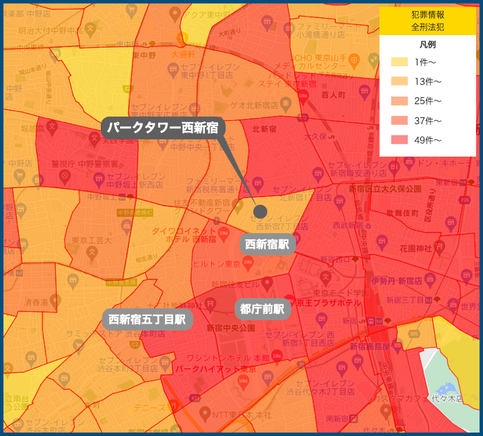 パークタワー西新宿エムズポートの犯罪マップ