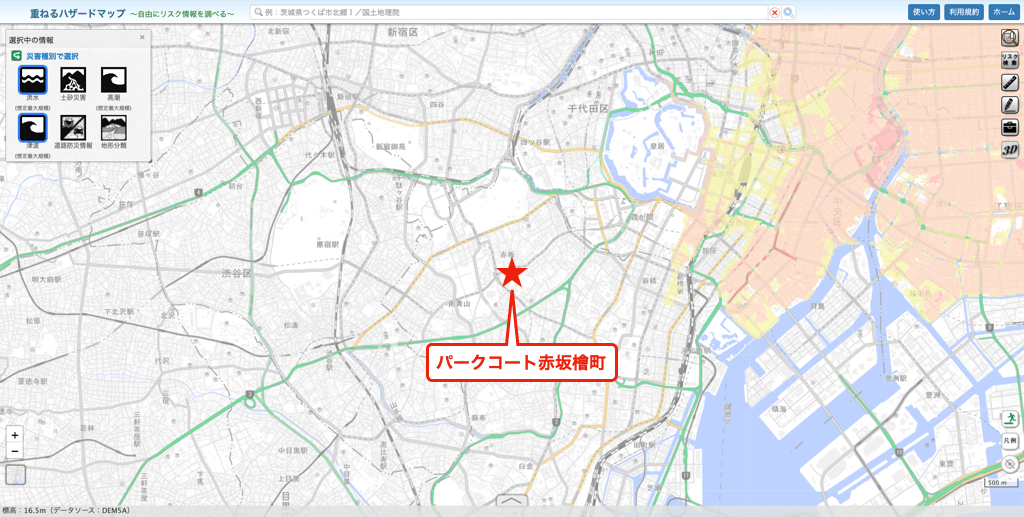 パークコート赤坂檜町ザ タワーのハザードマップ