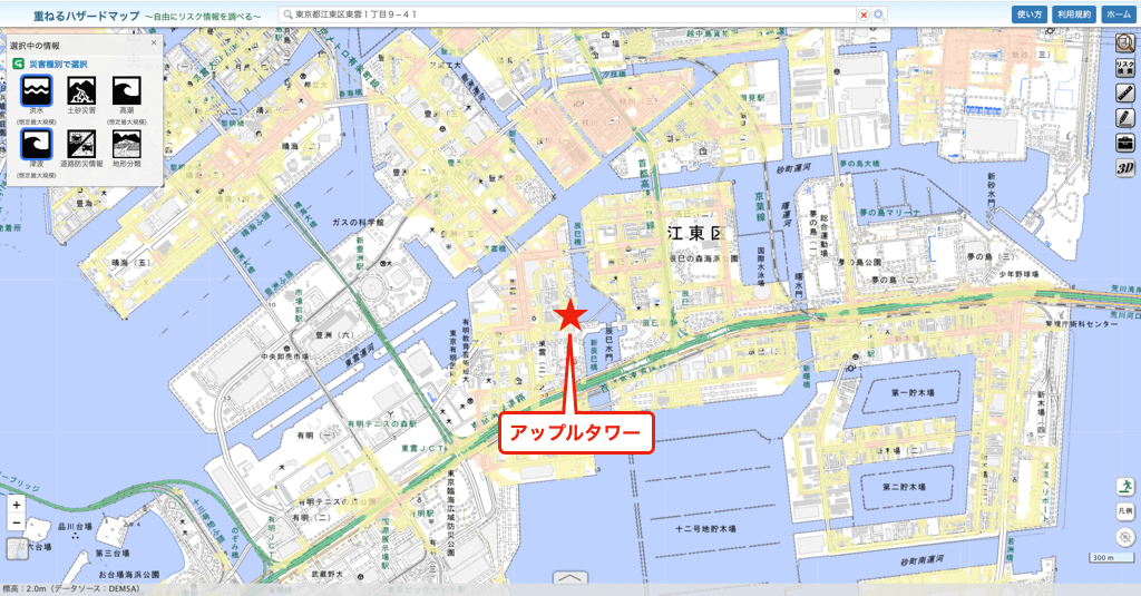 アップルタワー東京キャナルコートのハザードマップ