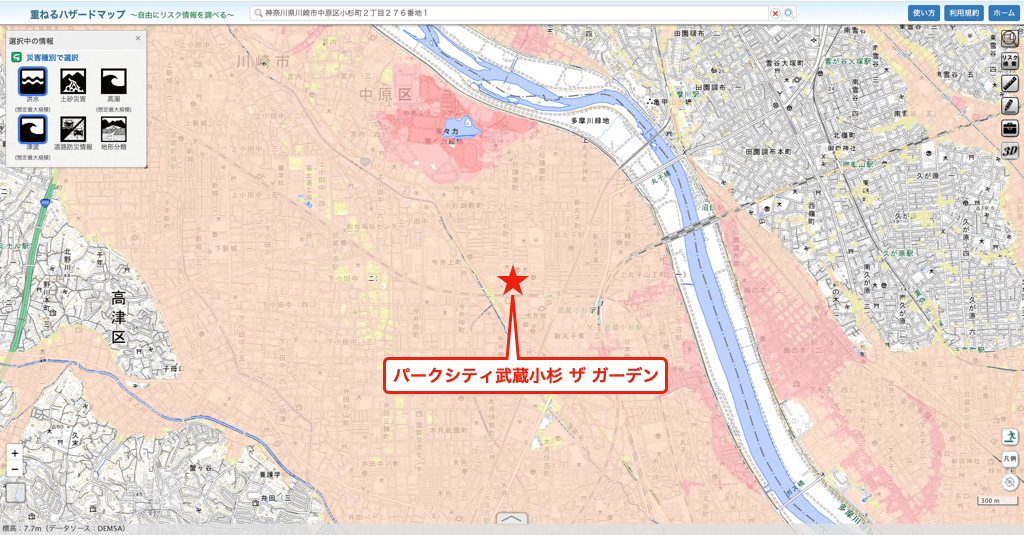 パークシティ武蔵小杉 ザ ガーデンのハザードマップ