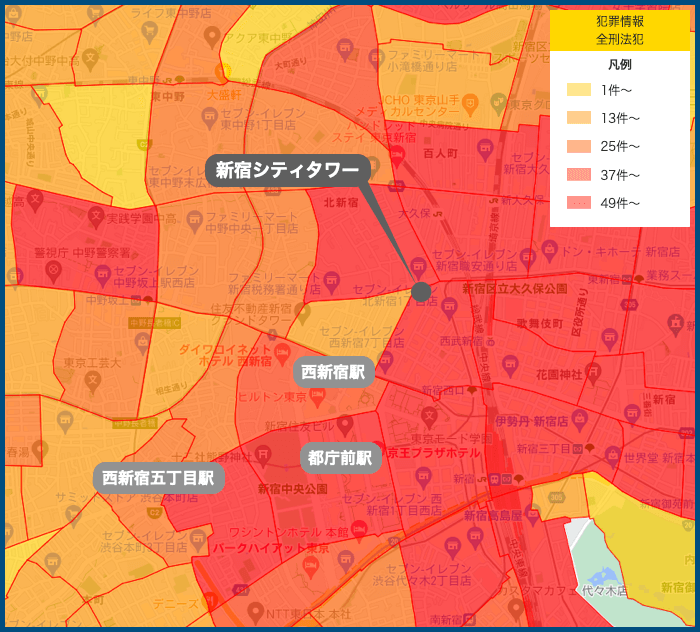 セントラルレジデンス新宿シティタワーの犯罪マップ