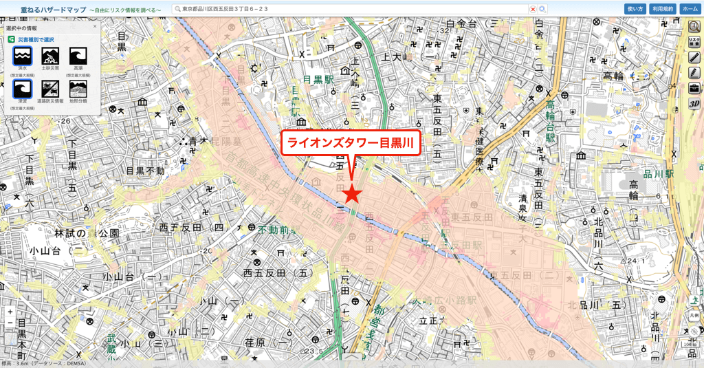 ライオンズタワー目黒川のハザードマップ