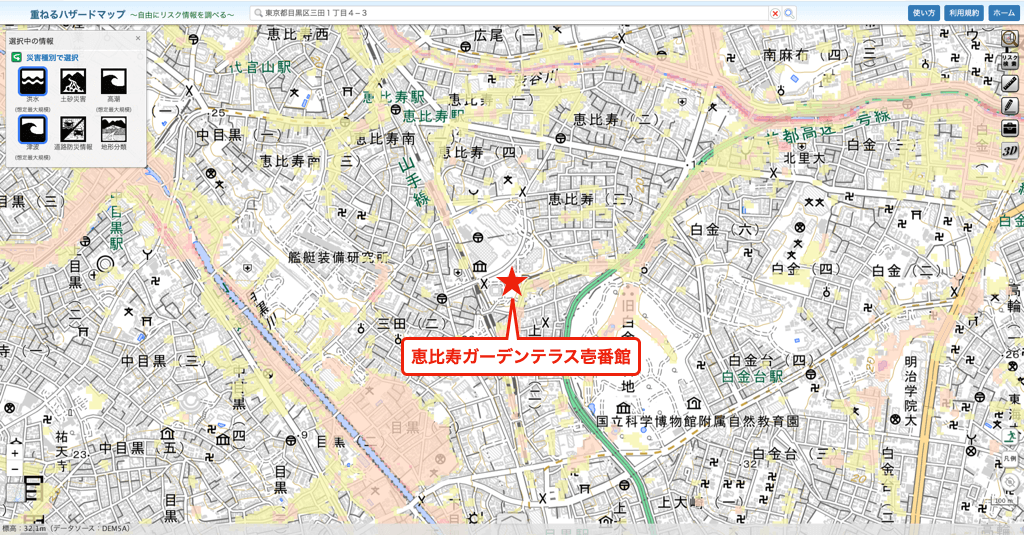 恵比寿ガーデンテラス壱番館のハザードマップ