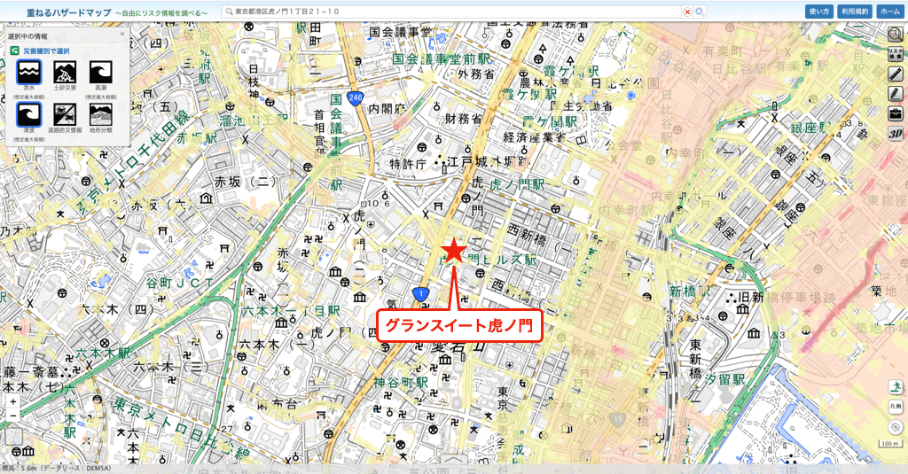 グランスイート虎ノ門のハザードマップ