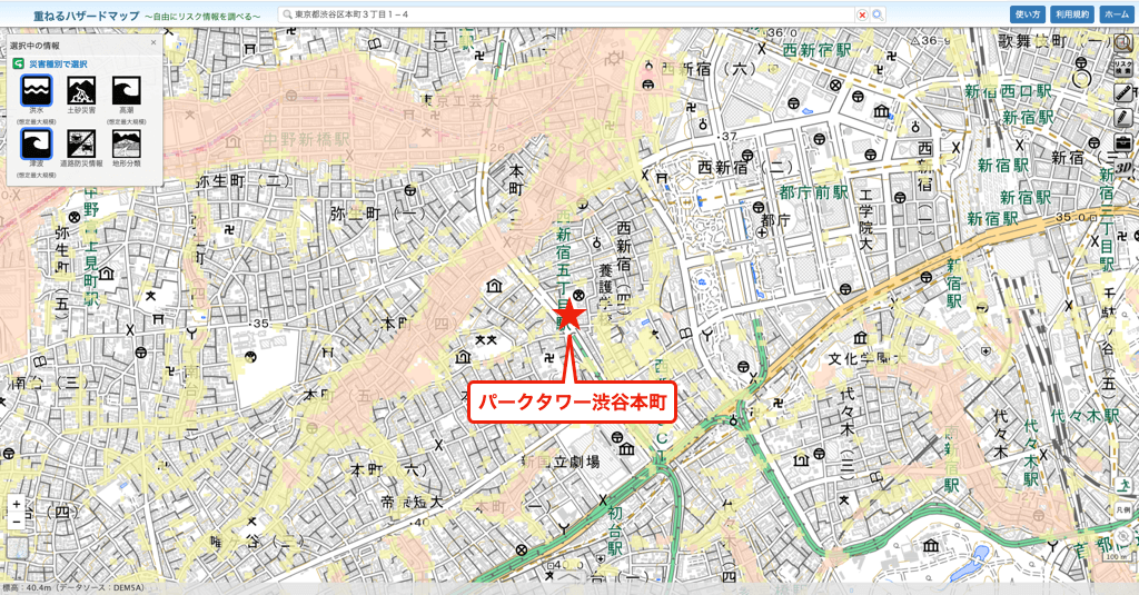 パークタワー渋谷本町のハザードマップ