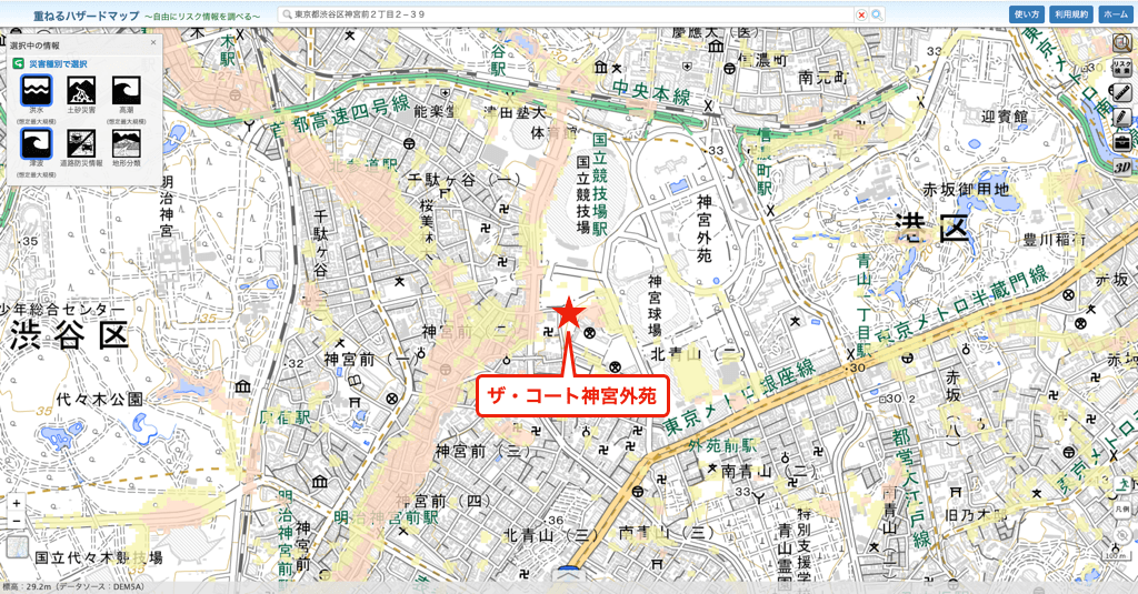 ザ・コート神宮外苑のハザードマップ