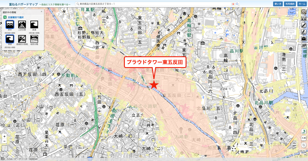 プラウドタワー東五反田のハザードマップ
