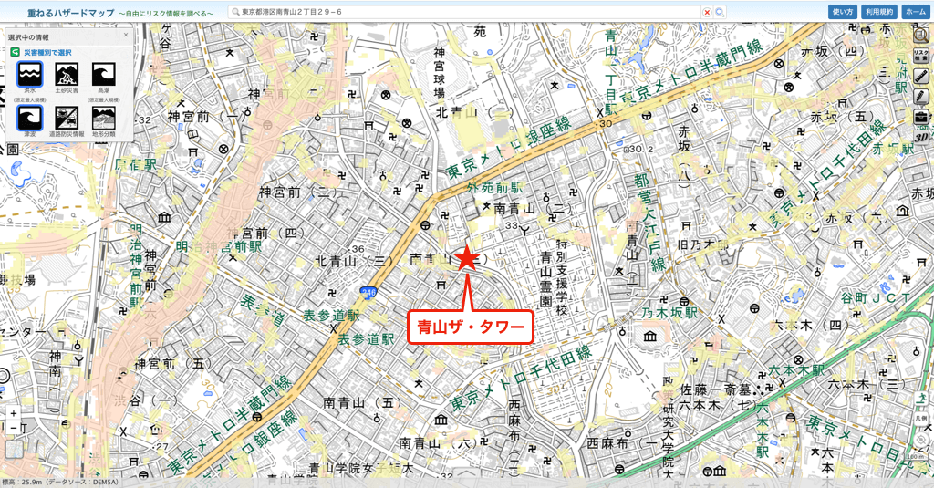 青山ザ・タワーのハザードマップ