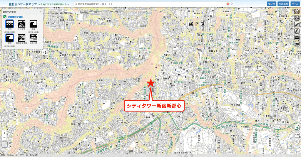 シティタワー新宿新都心のハザードマップ