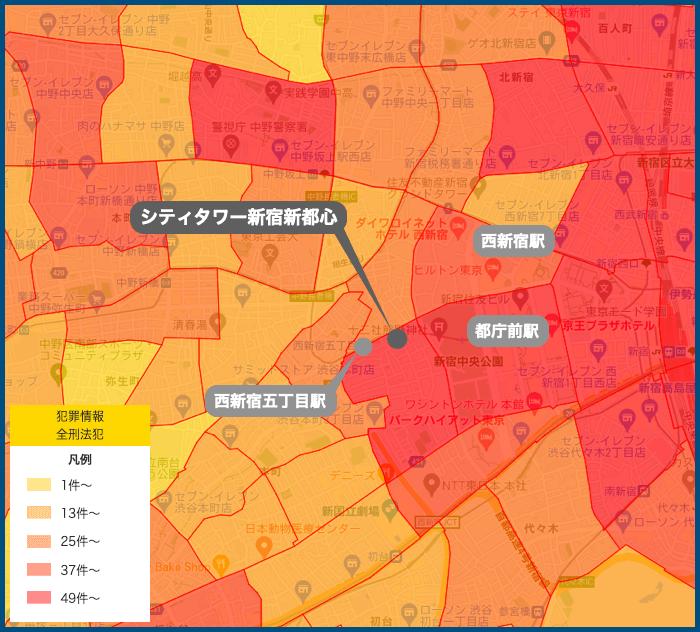 シティタワー新宿新都心の犯罪マップ