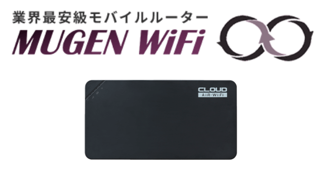 mugenwifi