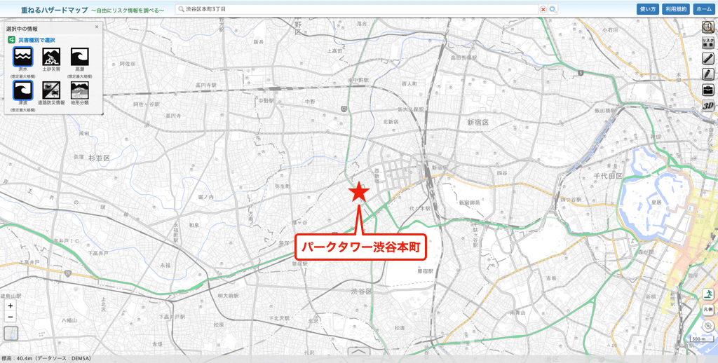 パークタワー渋谷本町のハザードマップ