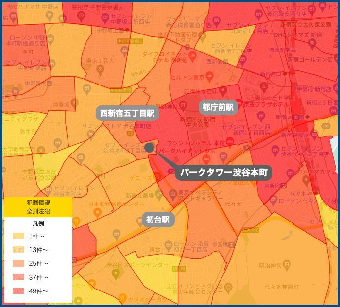 パークタワー渋谷本町の犯罪マップ