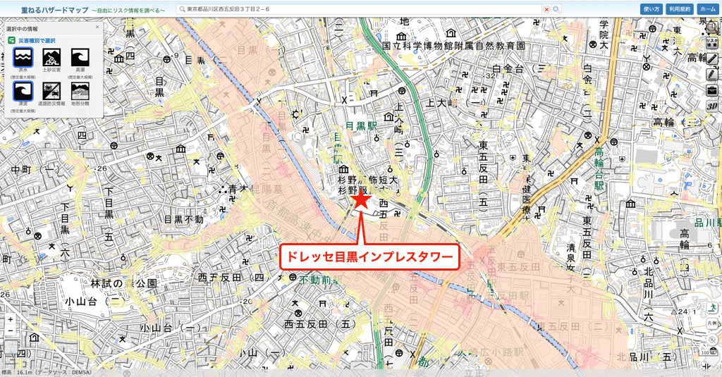 ドレッセ目黒インプレスタワーのハザードマップ