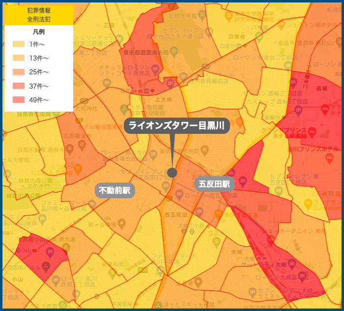ライオンズタワー目黒川の犯罪マップ