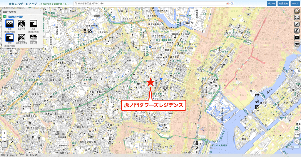 虎ノ門タワーズレジデンスのハザードマップ