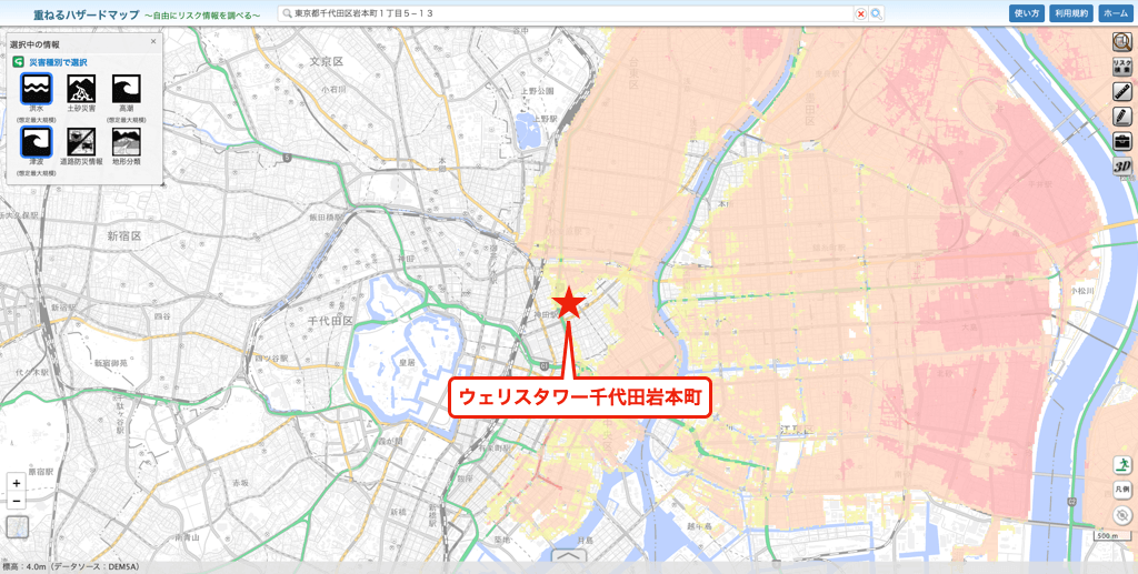 ウェリスタワー千代田岩本町のハザードマップ