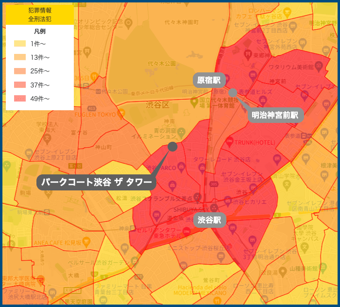 パークコート渋谷 ザ タワーの犯罪マップ