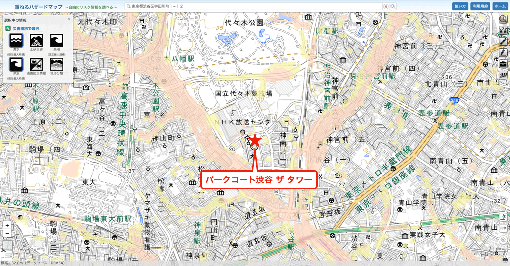 パークコート渋谷 ザ タワーのハザードマップ