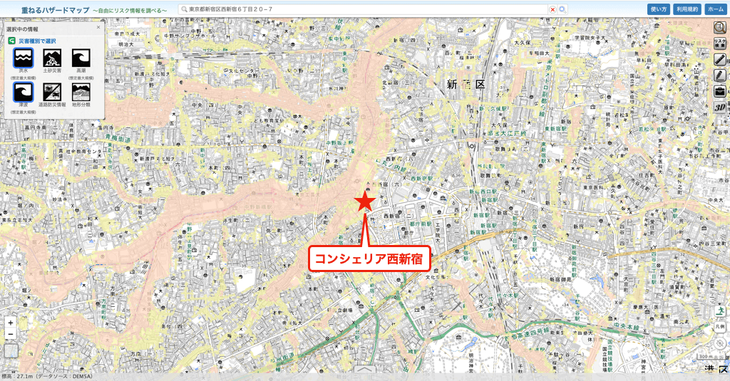 コンシェリア西新宿のハザードマップ