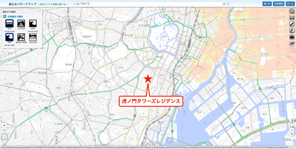 虎ノ門タワーズレジデンスのハザードマップ