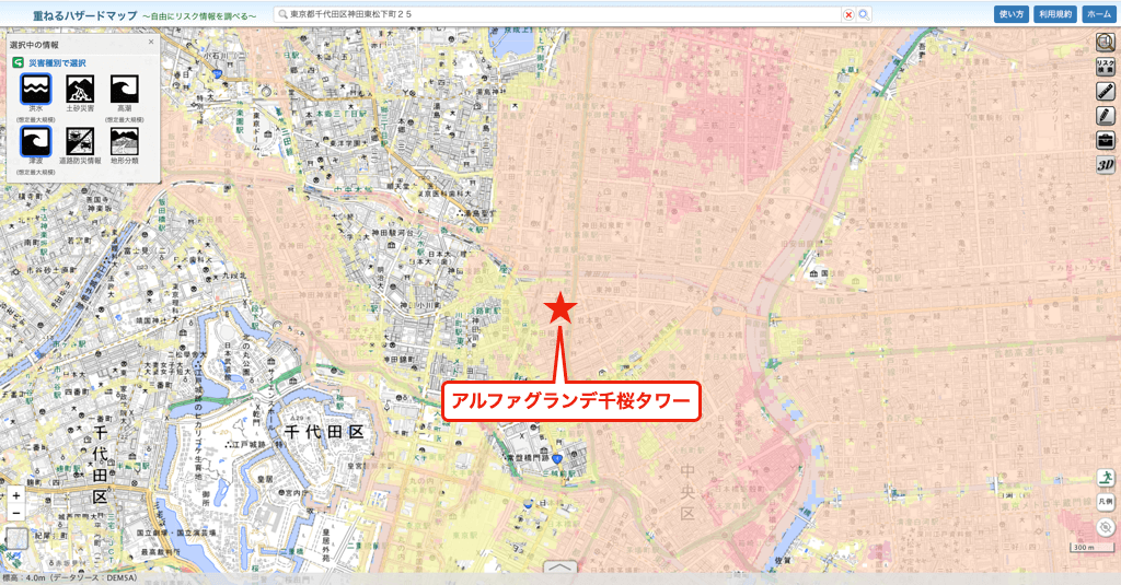 アルファグランデ千桜タワーのハザードマップ