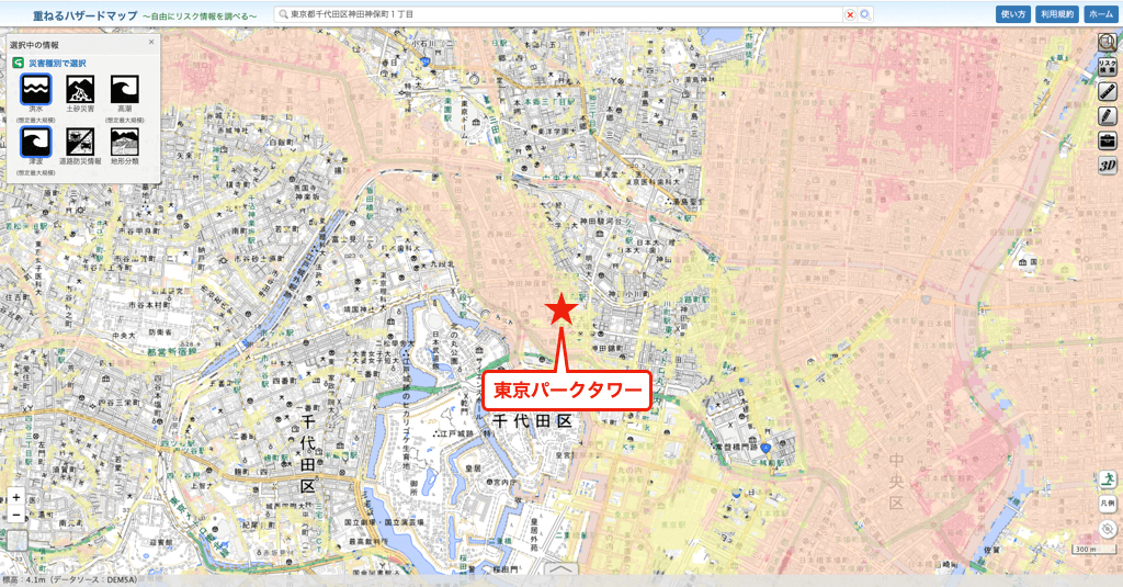 東京パークタワーのハザードマップ