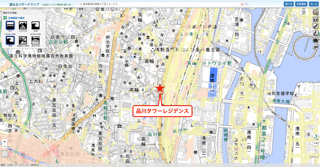 品川タワーレジデンスのハザードマップ