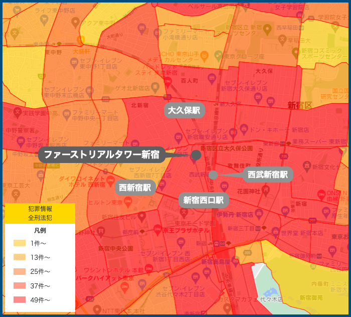 ファーストリアルタワー新宿の犯罪マップ