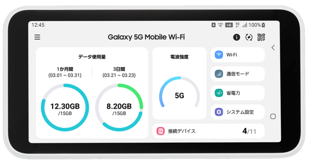 Galaxy 5G mobile Wi-fi